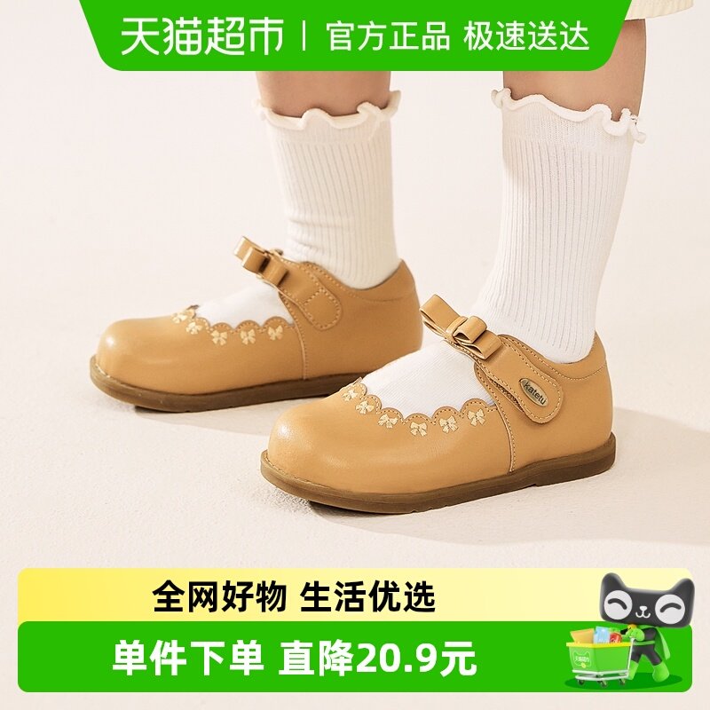 ������СƤЬ�＾��ƷŮͯ���׷���ͯЬ������ѧԺ����Ь�� 79Ԫ