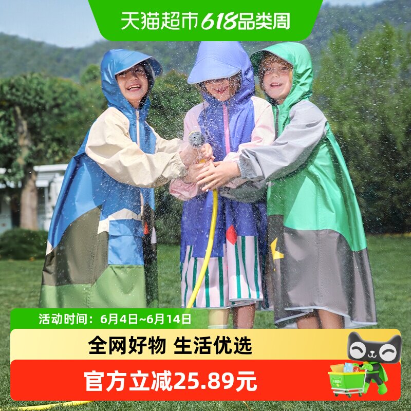 KK树儿童雨衣男童女童宝宝雨披幼儿园女孩小学生上学专用带书包位