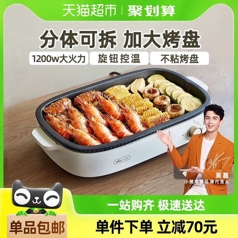 С�ܵ翾�̼��ÿ����һ������̶๦�ܵ翾¯�տ�¯��������ճ