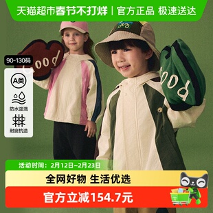 马拉丁儿童外套25秋装新款男童小童连帽小狗耳朵夹克外套