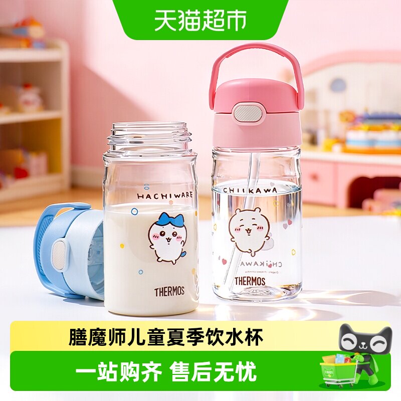 膳魔师Tritan儿童水杯萌趣卡通图片