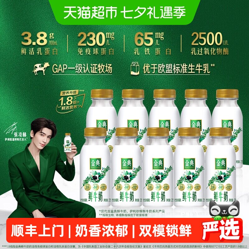 商品图