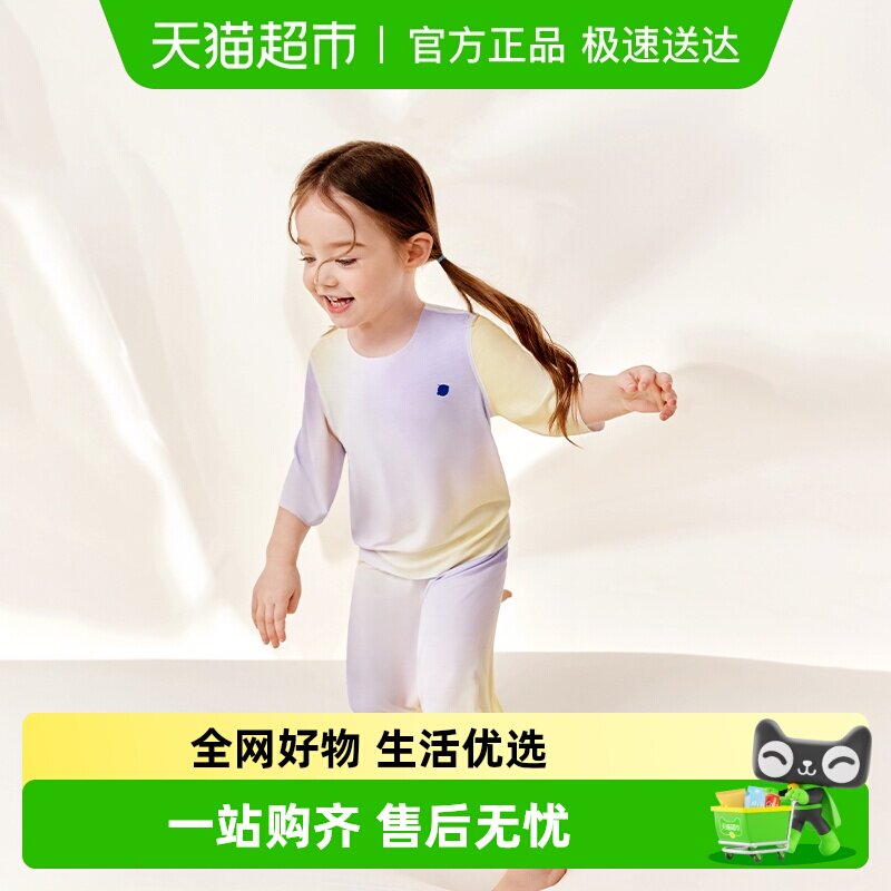 babycare山茶花随心裁家居服套装儿童春秋宝宝男女童莫代尔睡衣