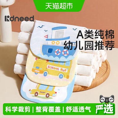 柯斯德尼纯棉吸汗巾干爽不粘背