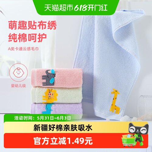 金号毛巾洗脸纯棉毛巾男女儿童