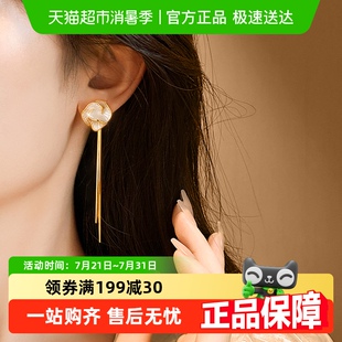 中国黄金珍尚银纯银山茶花流苏耳环轻奢小众高级感耳饰送女友S925