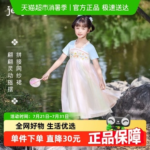夏装 2025小童短袖 齐襦裙儿童新中式 汉服 宝宝夏季 7A抗菌 女童唐装
