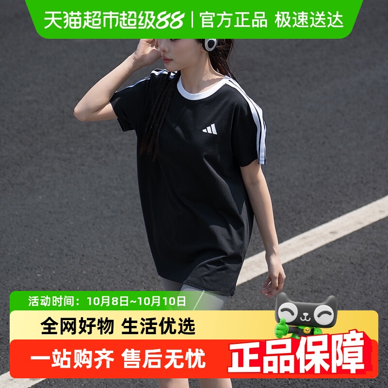 Adidas/阿迪达斯DANCE女子短袖宽松长裤透气舒适运动梭织休闲服