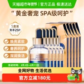 AHC黄金面膜补水保湿 焕亮紧致滋润SPA锁水男女护肤正品 5盒