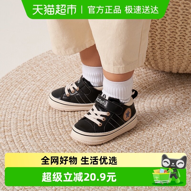 �����ñ���ѧ��Ь���������¿����׷�������ЬӤ��Ůͯ�˶�Ь 45.69Ԫ