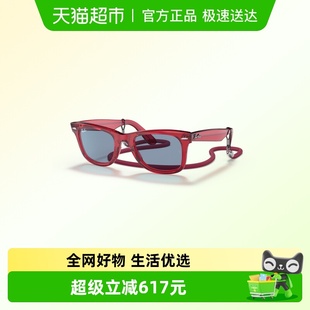 RayBan雷朋太阳镜赛博朋克墨镜畅销款 新品 0RB2140F 徒步旅行者