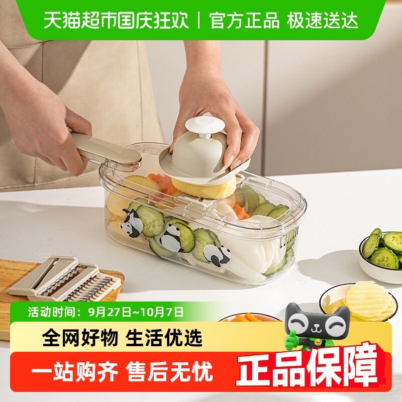 摩登主妇多功能刨丝器厨房小工具