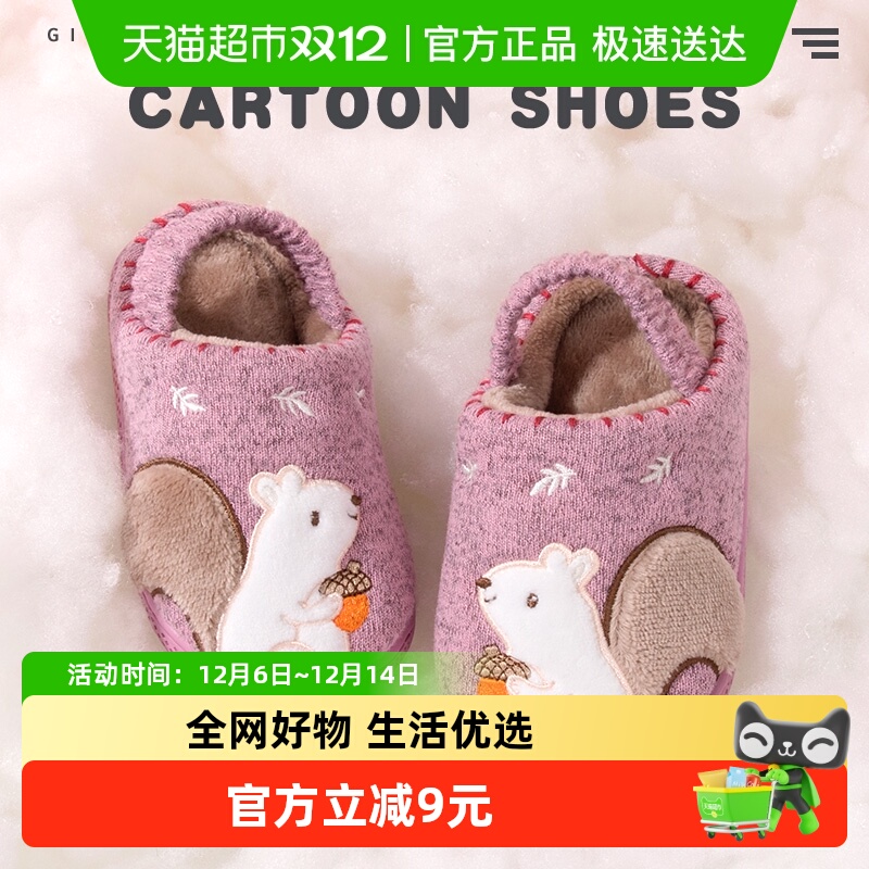 宝宝棉拖鞋秋冬卡通防脱绑带拖鞋1-3岁2婴幼儿棉拖保暖居家毛毛拖