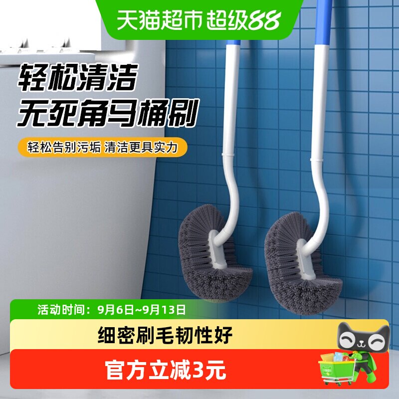 千屿加密刷毛沥水防霉马桶刷图片