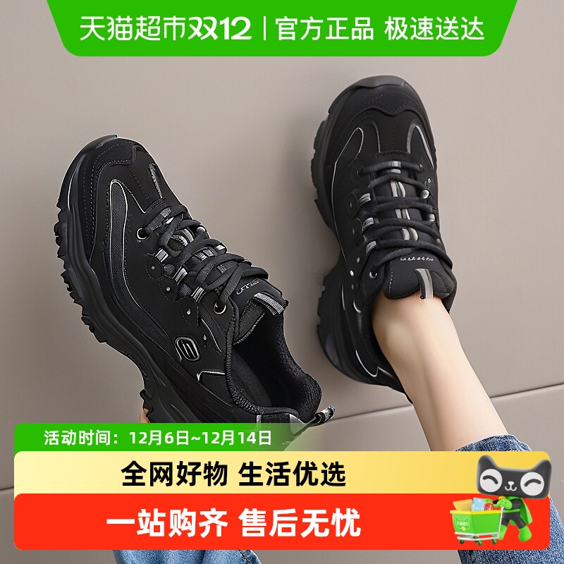 Skechers斯凯奇女鞋熊猫鞋轻便休闲鞋厚底老爹鞋缓震潮流运动鞋