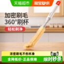 好媳妇杯刷奶瓶刷洗杯子刷子神器豆浆破壁机专用家用厨房长柄清洁