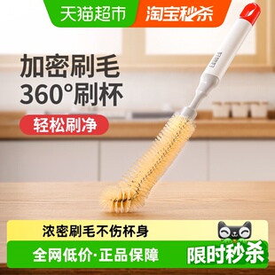 好媳妇杯刷奶瓶刷洗杯子刷子神器豆浆破壁机专用家用厨房长柄清洁
