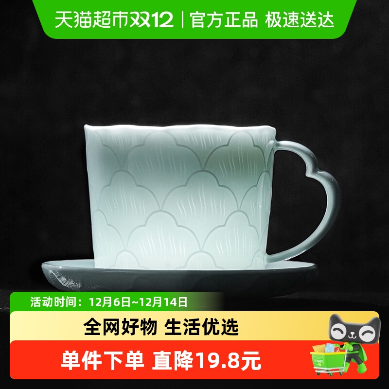 景德镇手工浮雕陶瓷影青瓷马克杯