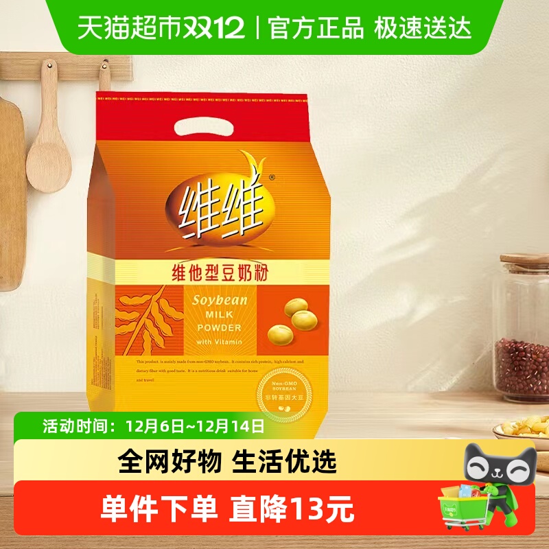 维维维他型早餐豆奶粉436g×1包