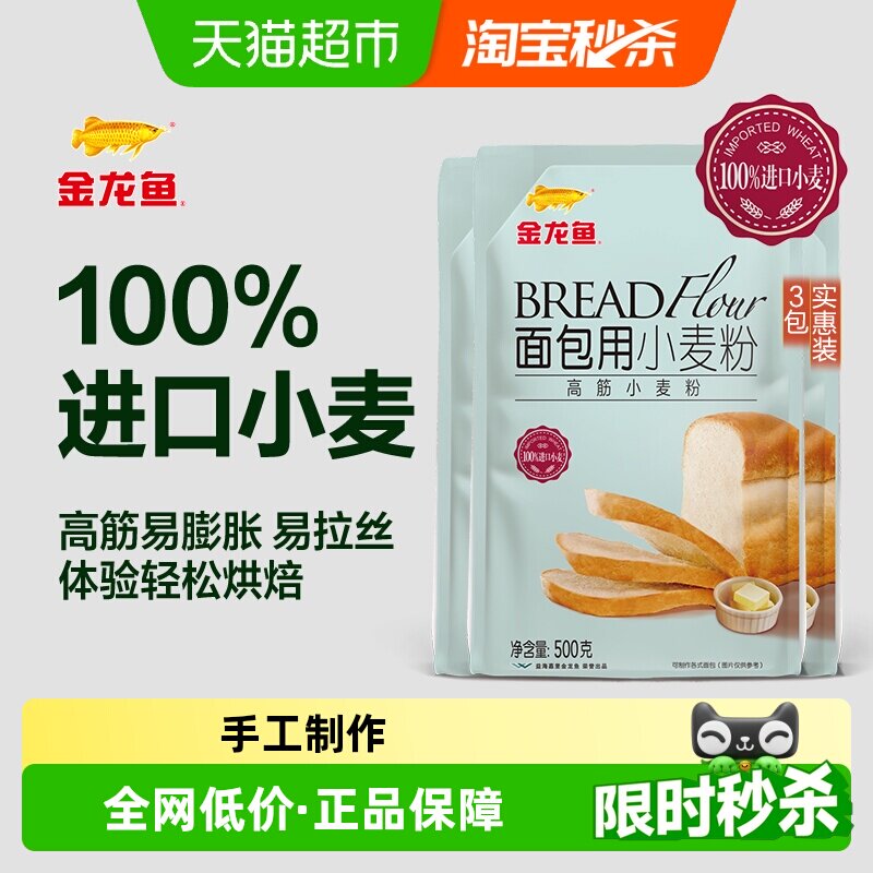 商品图