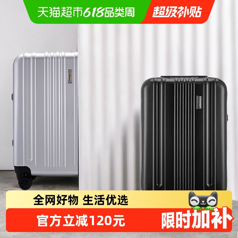 diplomat外交官行李箱登机箱20寸商务箱男拉杆密码箱女
