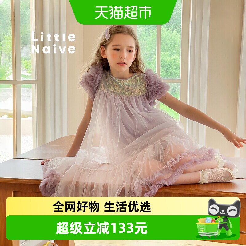 LittleNaive女童公主裙连衣裙