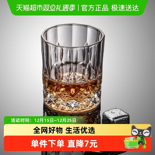 Cliton欧式威士忌杯