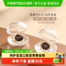 evorie爱得利安抚奶嘴婴儿安睡型0-6-18个月硅胶新生儿宝宝安慰嘴