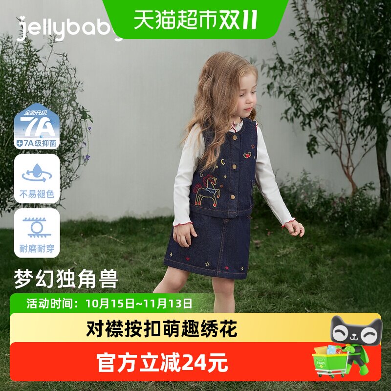 jellybaby女童秋季牛仔马甲