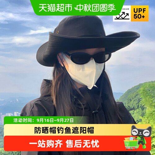 过凡户外UPF50+防晒渔夫帽
