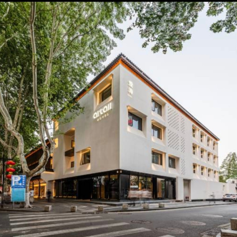南京夫子庙ARTALL爱涛设计酒店2晚+双早+下午茶+大成殿