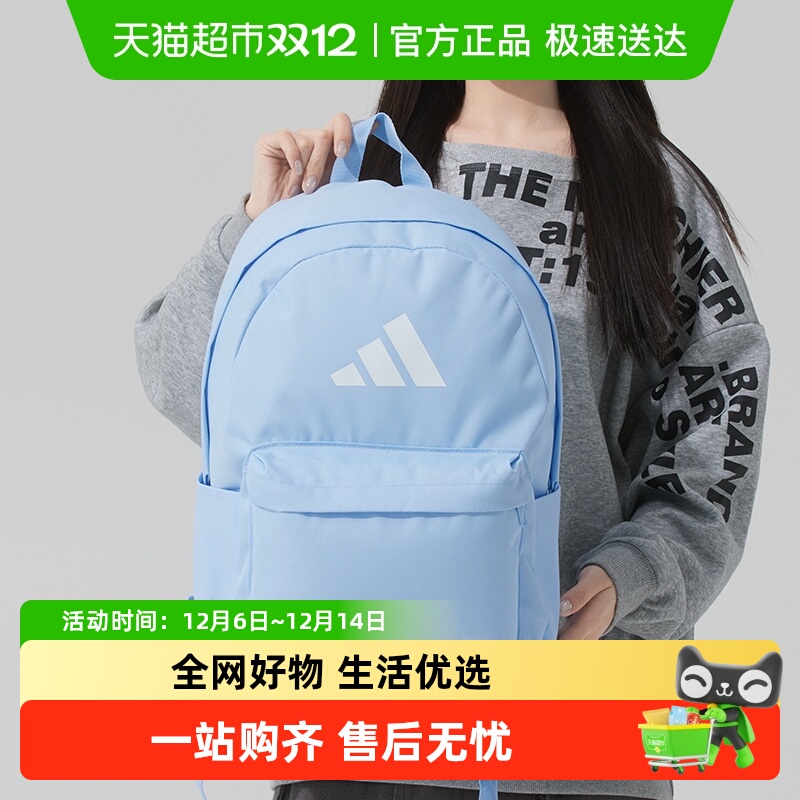 阿迪达斯轻便大容量户外双肩包