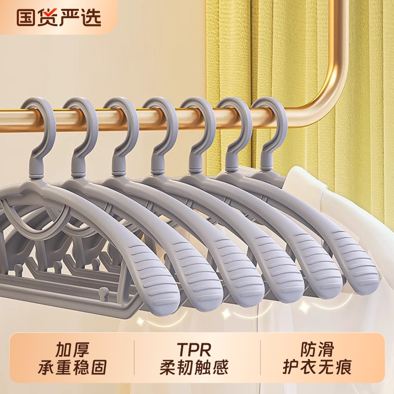 衣架家用挂衣毛衣无痕防肩角衣撑子防滑不鼓包晾衣衣服架晒衣架子