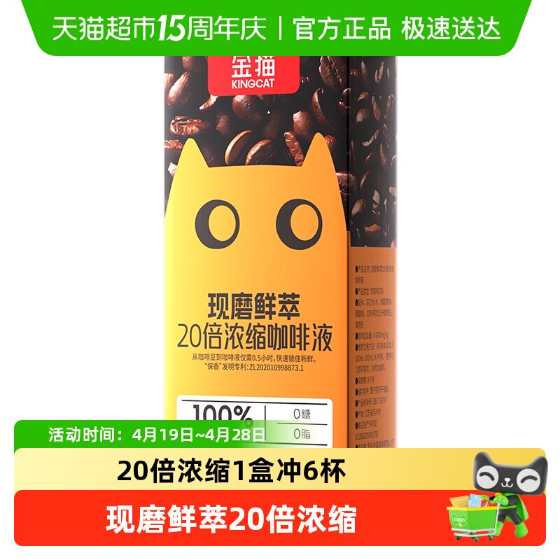 ��è20����Ũ������Һ60g 1�У�10g*6��*1�У�  8.38Ԫ(��88VIP 95��)