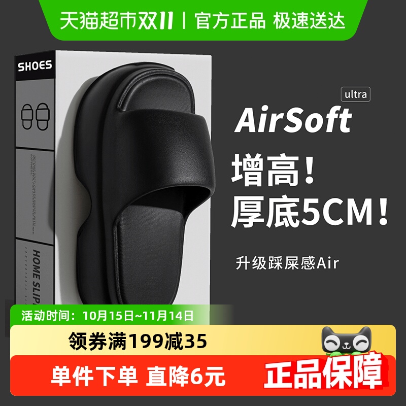 利达妮厚底增高凉拖外穿