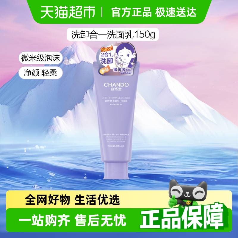 Ȼϴжһ͸滺ʪ23.75Ԫ