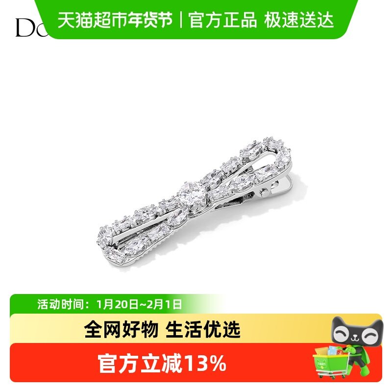DODOGOGO蝴蝶结锆石发夹女法式复古轻奢侧边八字刘海夹2024年新款,饰品/流行首饰/时尚饰品新,发饰,淘宝优惠券,粉丝福利购,淘宝优惠卷