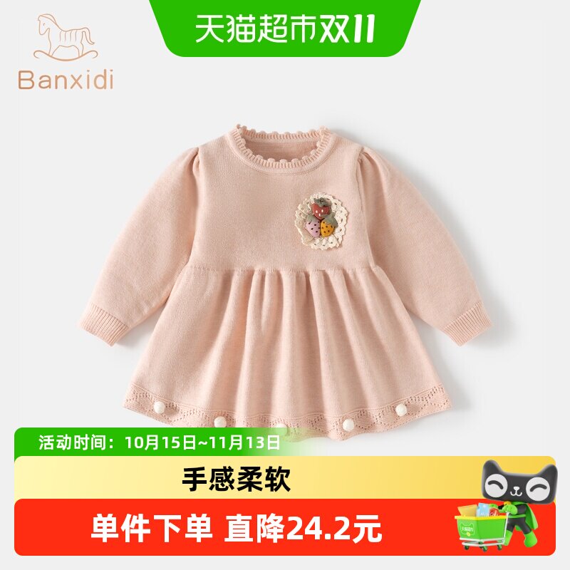 班喜迪女童连衣裙秋冬公主裙周岁礼服婴儿裙子秋装儿童针织裙秋季
