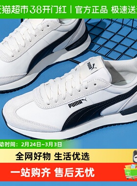 PUMA彪马休闲鞋男鞋女鞋耐磨低帮鞋时尚运动鞋 399250-03