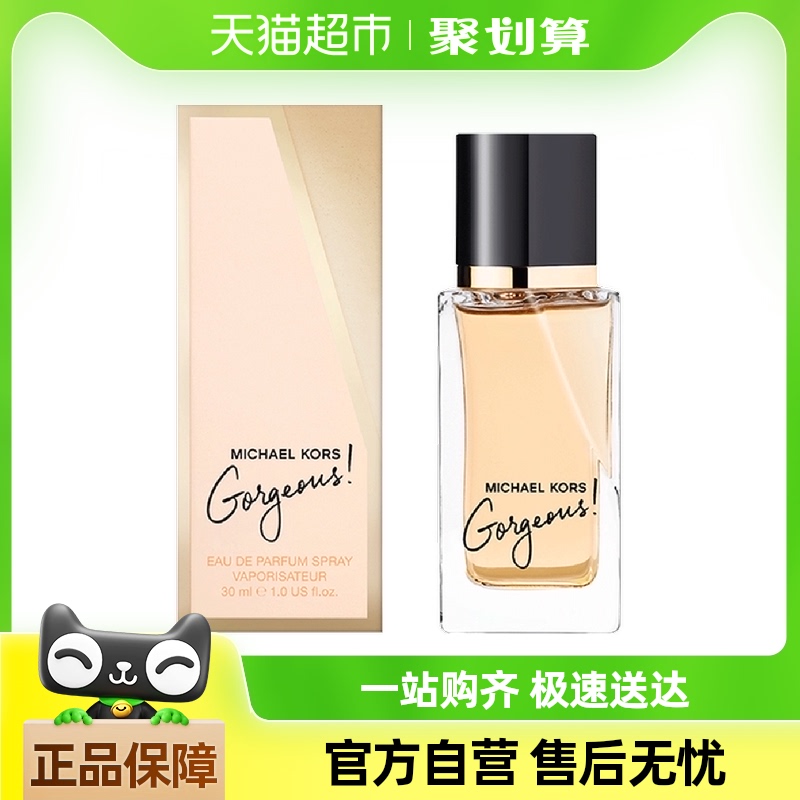88VIPȯMichael Kors˸Ůʿˮ30ml312.55Ԫ(88VIP 95)
