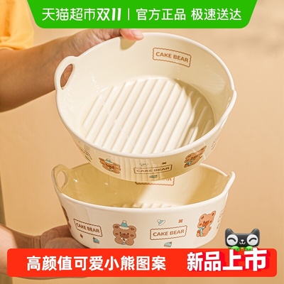 美康之家可爱双耳烤碗焗饭盘家用