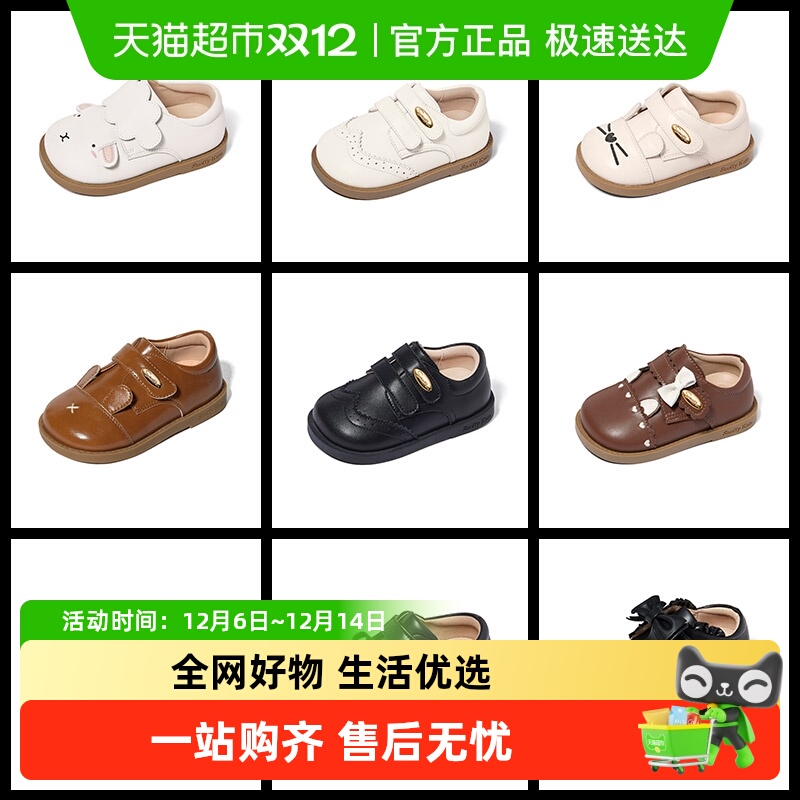 斯纳菲春秋女童休闲学步鞋