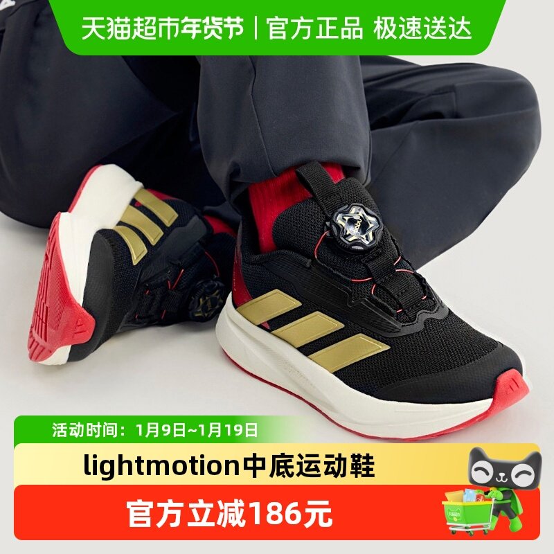 阿迪达斯童鞋儿童运动鞋2026新年款男童女童旋钮训练跑步鞋KI4120