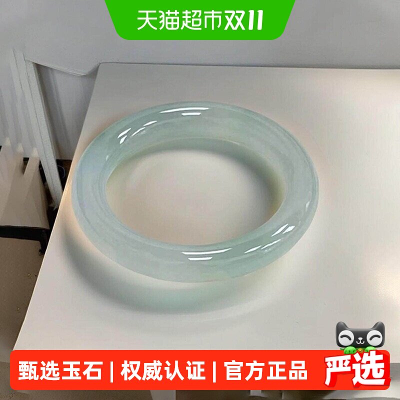 【白月光】缅甸高端高冰种翡翠手镯女款送妈妈正品真玉手镯子