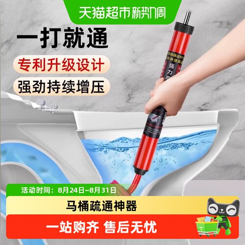 壹品印象一炮通高压疏通不易折断