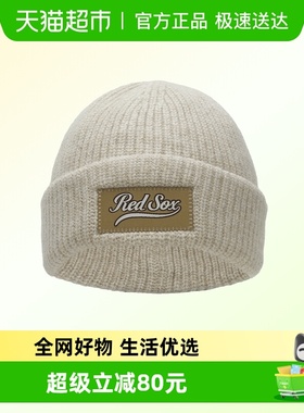 MLB男帽女帽柔软舒适绒线帽时尚简约百搭休闲帽户外保暖日常帽子