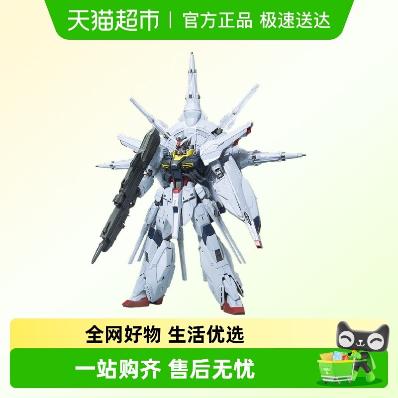 万代高达MG系列天帝拼装模型