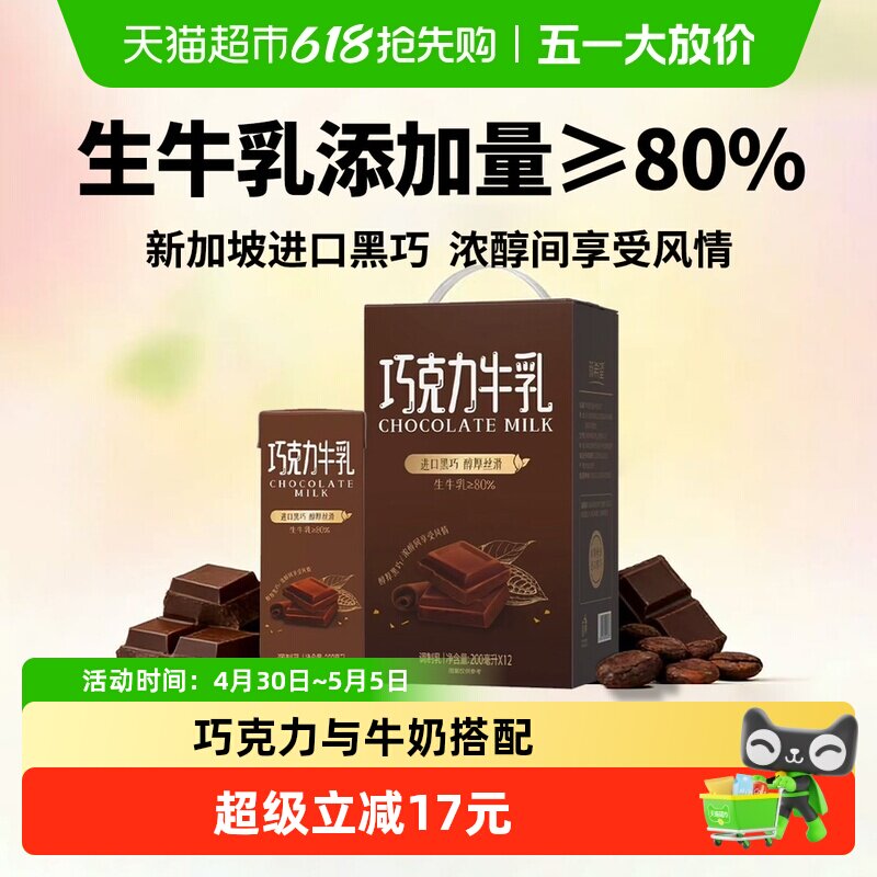 ��ϣ�� ��ζţ�� ����װ ������ �ɿ���ζ 200ml 12�� 25.16Ԫ(��88VIP 95��)
