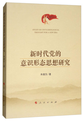 新华书店正版 文轩网