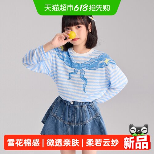 植木儿童T恤长袖男童女童童装